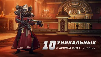 Warhammer 40,000: Rogue Trader screenshot 1