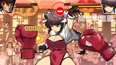 女拳主義F-ist！一般向版 screenshot 1