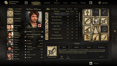 Caribbean Legend screenshot 3