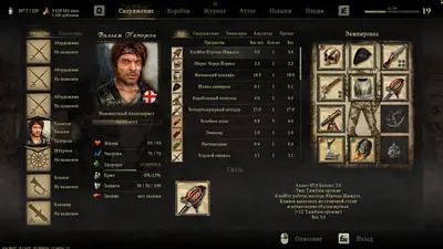 Caribbean Legend screenshot 3