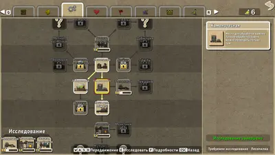Ratopia screenshot 3