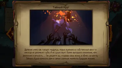 The Witch's Cauldron screenshot 4