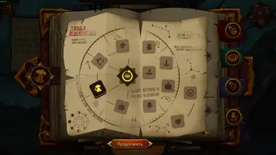 The Witch's Cauldron screenshot 3