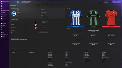 Football Manager 2024 screenshot 4
