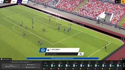 Football Manager 2024 screenshot 0