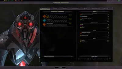 Galactic Civilizations III screenshot 3