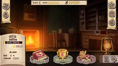 Open At Nine screenshot 6