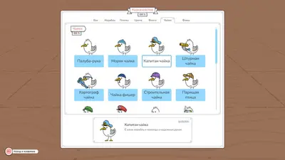 Beacon Patrol – Морской патруль screenshot 2