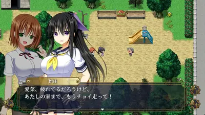 GOMA AYAKAZE screenshot 4