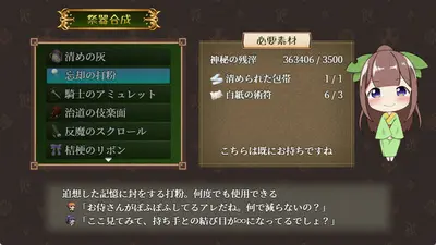 GOMA AYAKAZE screenshot 5