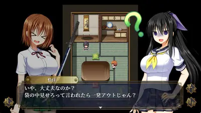 GOMA AYAKAZE screenshot 3