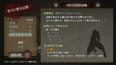 GOMA AYAKAZE screenshot 1