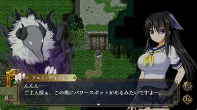GOMA AYAKAZE screenshot 6