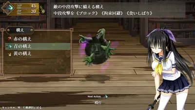 GOMA AYAKAZE screenshot 2