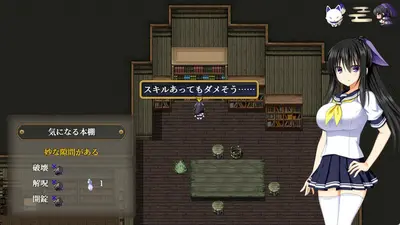GOMA AYAKAZE screenshot 0