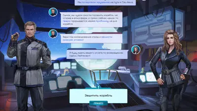 Tenebris: Terra Incognita screenshot 1