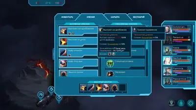 Tenebris: Terra Incognita screenshot 8
