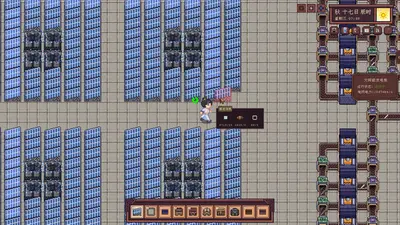 Речной Город Завод screenshot 4