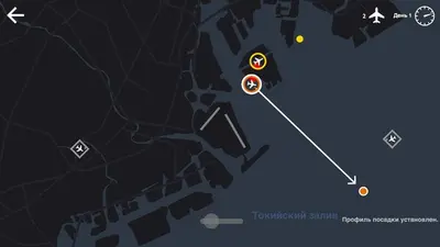 Mini Airways screenshot 0