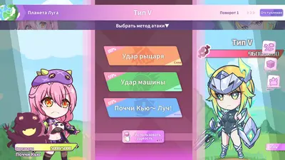Ненасытная принцесса-монстр: межзвёздное путешествие screenshot 9