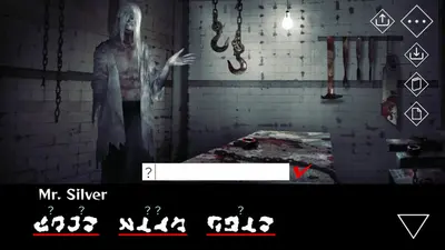 Homicipher screenshot 1