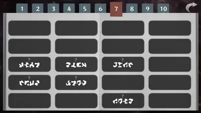 Homicipher screenshot 10