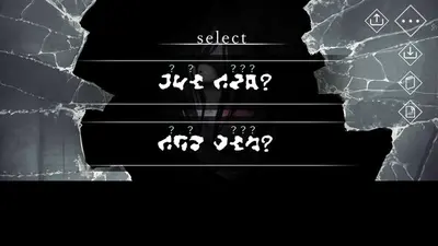 Homicipher screenshot 7
