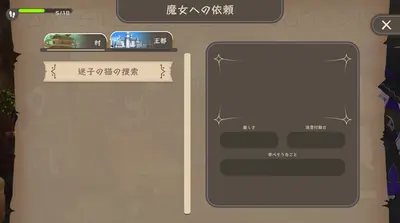 Kurone's Feelings screenshot 2