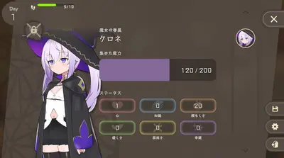 Kurone's Feelings screenshot 1