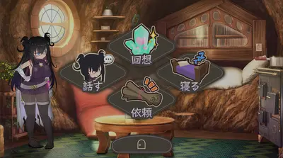 Kurone's Feelings screenshot 3