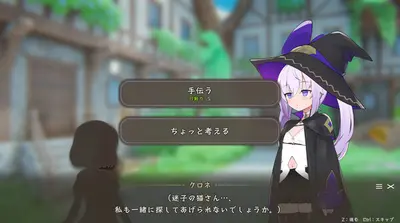 Kurone's Feelings screenshot 6