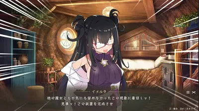 Kurone's Feelings screenshot 5