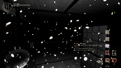 Shadow Corridor 2 雨ノ四葩 screenshot 4