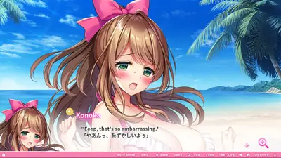 OPPAI Ero App Academy Bigger, Better, Electric Boobaloo! screenshot 35