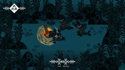 Василиса и Баба Яга screenshot 8