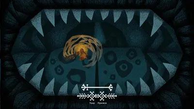 Василиса и Баба Яга screenshot 4