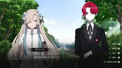 KAMITSUBAKI CITY REGENERATE screenshot 4