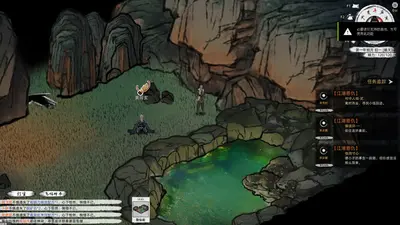 Path of Kung Fu screenshot 24
