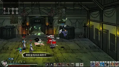 Path of Kung Fu screenshot 16