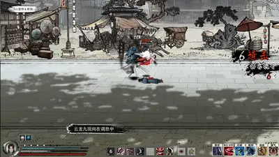 Path of Kung Fu screenshot 27