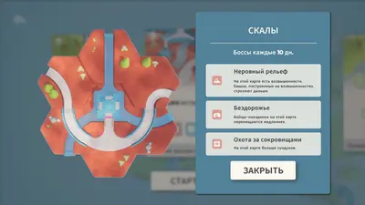 Hexguardian screenshot 3