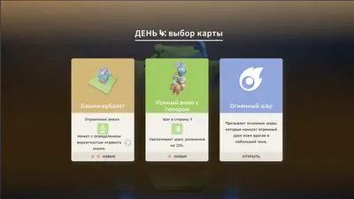 Hexguardian screenshot 8