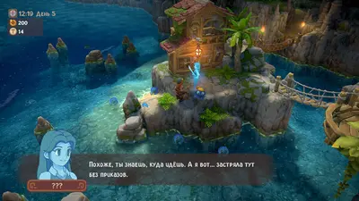 Luma Island screenshot 13