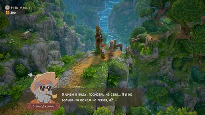 Luma Island screenshot 3