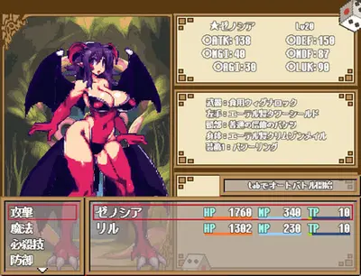 Dungeon And Darkness screenshot 8