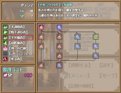 Dungeon And Darkness screenshot 3