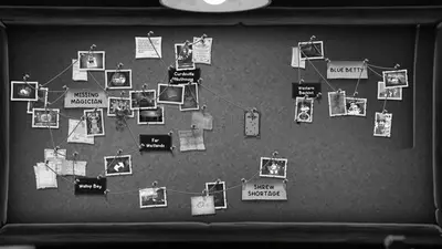 Частный детектив МАУС screenshot 5