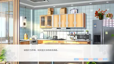 要来点百合吗 Love Yuri screenshot 0