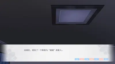 要来点百合吗 Love Yuri screenshot 2