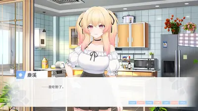 要来点百合吗 Love Yuri screenshot 1